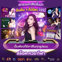 เว็บตรง ufa168